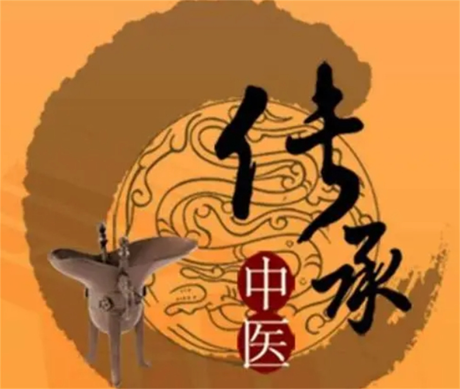 中医师承