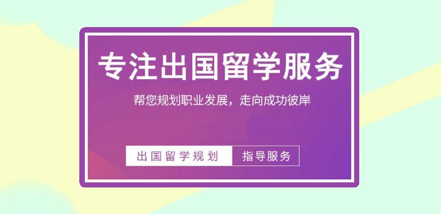 一览北京Top10热度高的留学规划服务机构排行榜.jpg