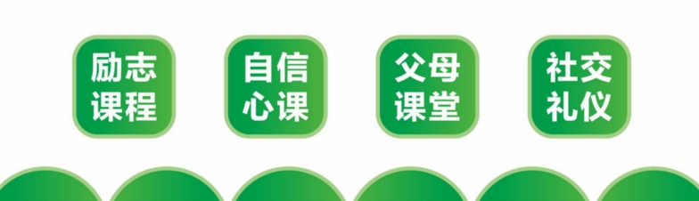 全封闭叛逆管教学校