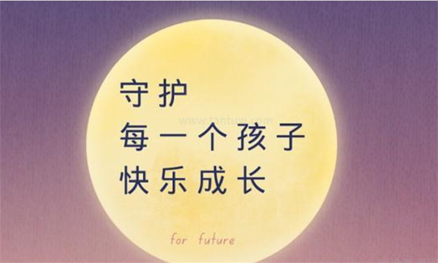 自闭症(孤独症)干预