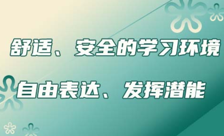 自闭症(孤独症)干预