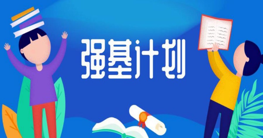 新赛道！十大编程科技特长学习规划培训机构排名宣布.jpg