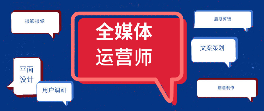 武汉全媒体培训中心十大名单排行榜