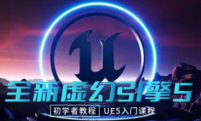 游戏开发引擎学习