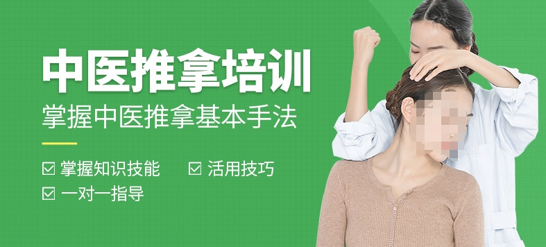 人气榜单排名前十的贵州中医正骨手法培训机构排名介绍