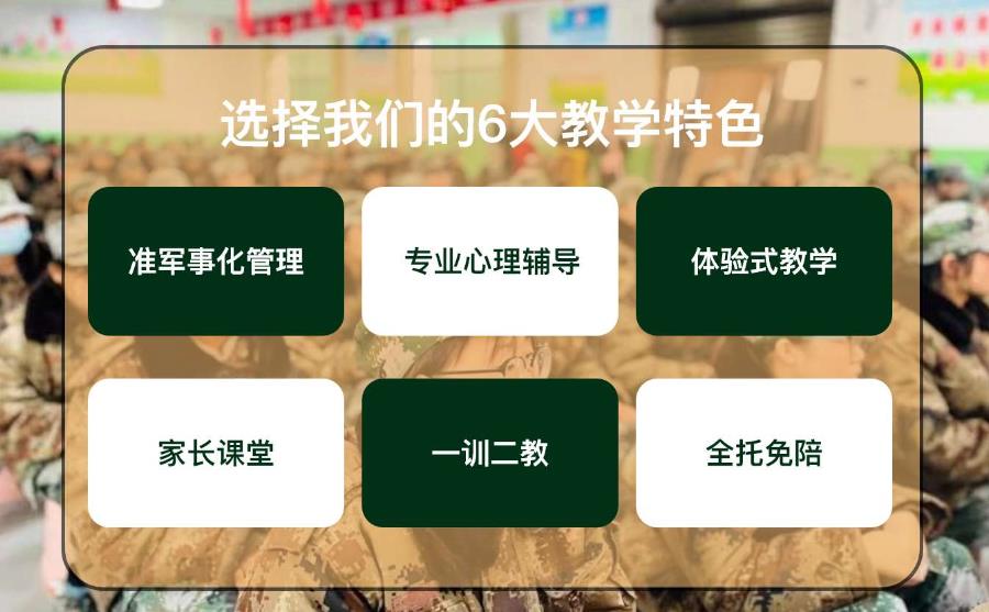 重庆排名前十大正规叛逆少年封闭式管教学校名单汇总 重庆排名前十大正规叛逆少年封闭式管教学校名单汇总
