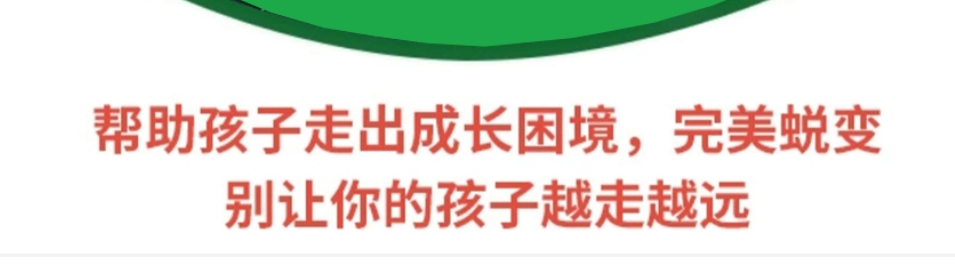 青少年叛逆网瘾抑郁心理矫正,江苏叛逆戒网瘾基地