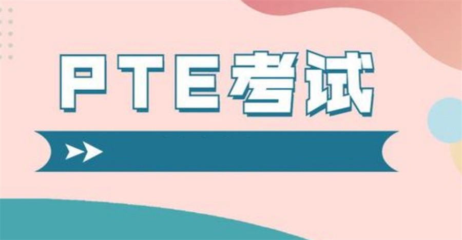 KET/PET英语培训班