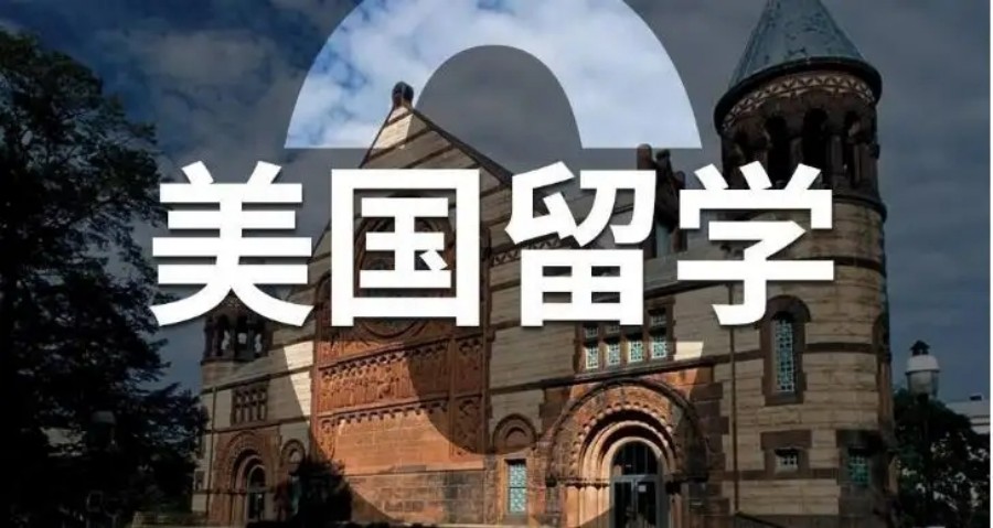 国内十家受认可的美国艺术留学培训机构.jpg