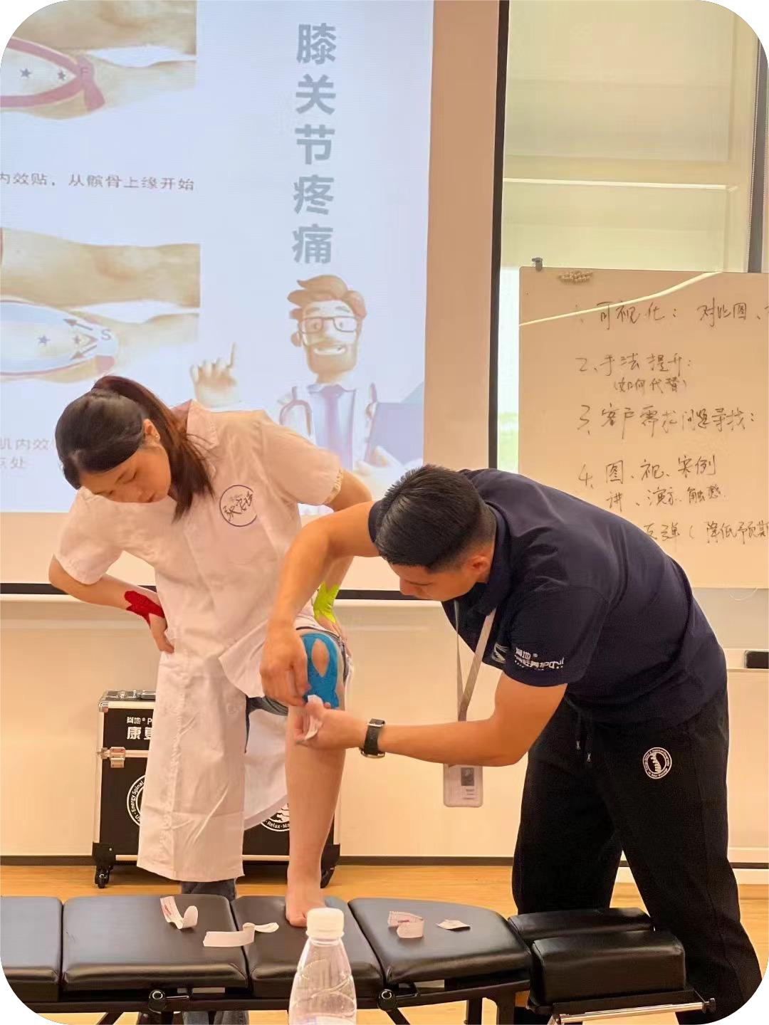 广州运动损伤防护与康复训练相关机构十大排名名单介绍