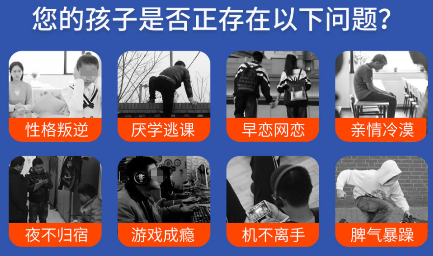 广东发布:十大梅州封闭式叛逆特训学校口碑推荐排名好的名单 广东发布:十大梅州封闭式叛逆特训学校口碑推荐排名好的名单