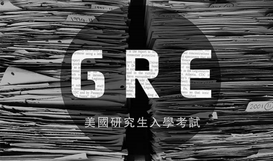 强！西安排名靠前的GRE培训良好口碑的机构十大名单