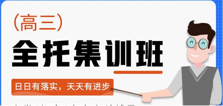 排名推荐!25届苏州高三高考补习学校实力名单一览.jpg