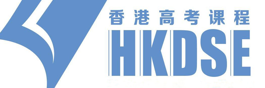 深圳dse培训机构