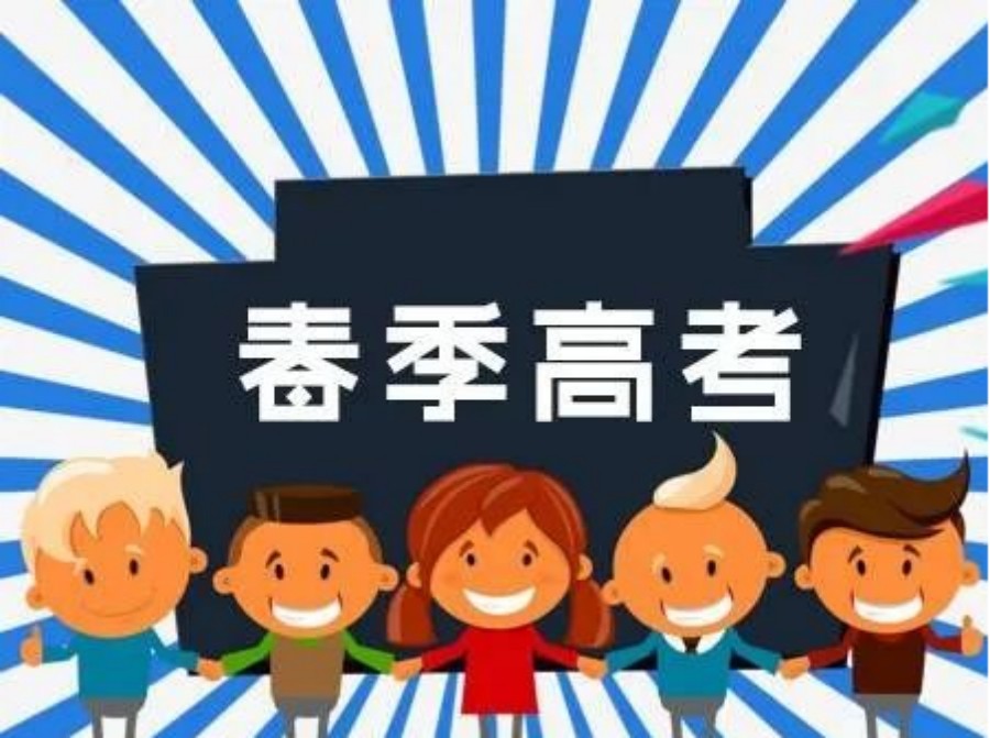 珠海春季学考辅导班.jpg