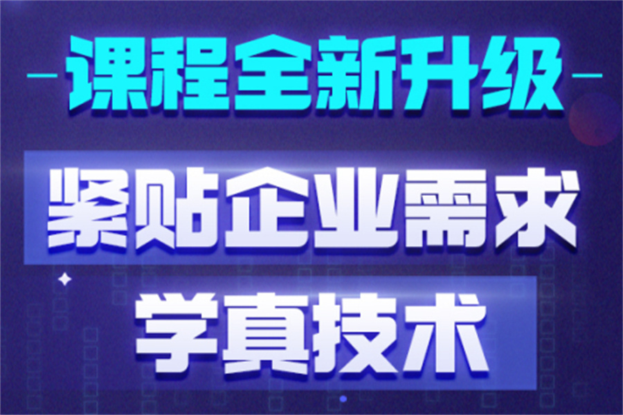 车载测试培训机构