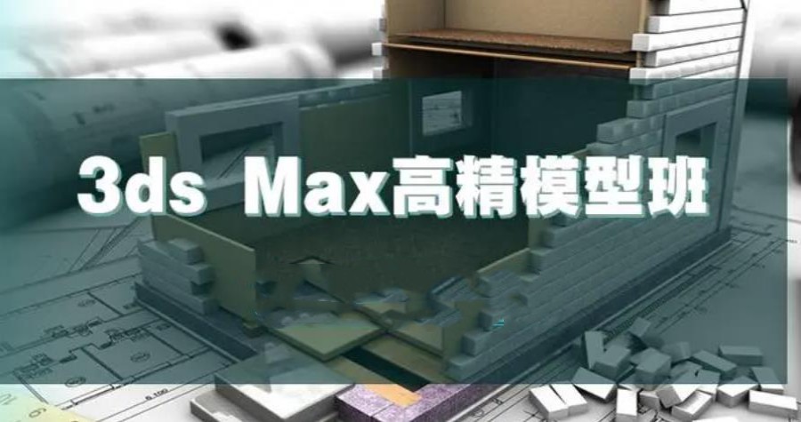 速来围观!top5北京3D建模培训机构排名更新.jpg 速来围观!top5北京3D建模培训机构排名更新.jpg