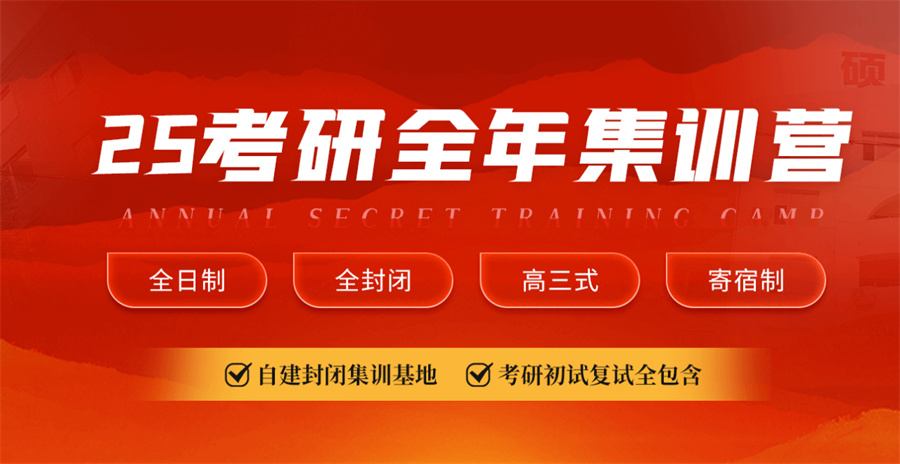 名单更新|合肥考研集训营排名前十推荐.jpg