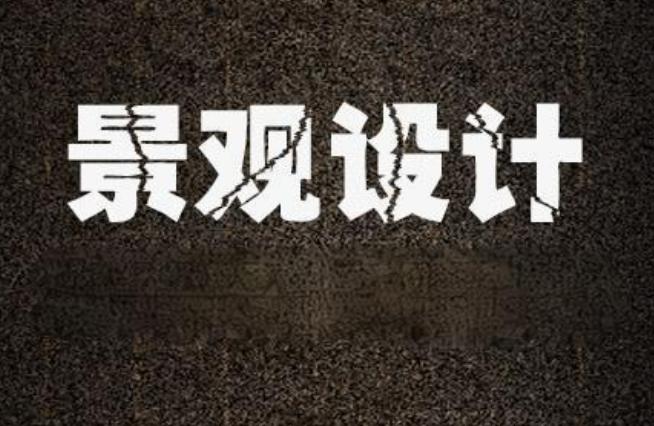 十大武汉比较热的园林规划专业艺术留学中介机构排名盘点 十大武汉比较热的园林规划专业艺术留学中介机构排名盘点