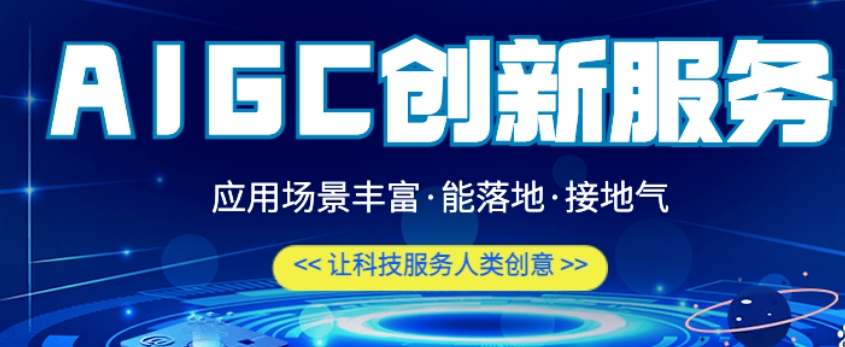 广州5大AIGC视频生成培训机构