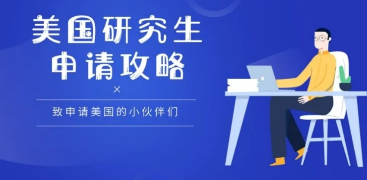 长春留学美国中介十大热门机构排名盘点