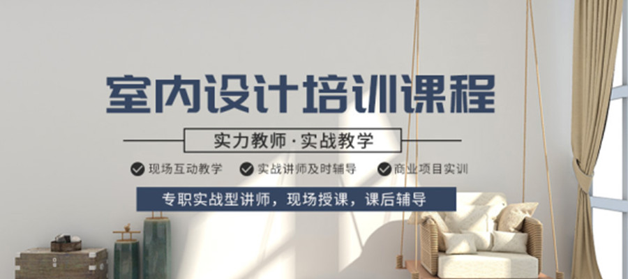 十大全屋定制网课培训机构名单一览