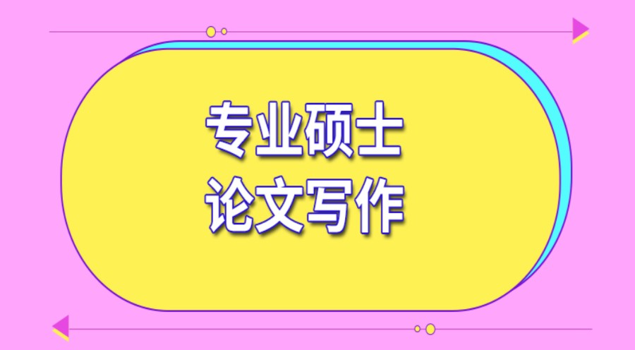 种草！TOP10甄选十大论文辅导指导机构口碑排名介绍一览.jpg