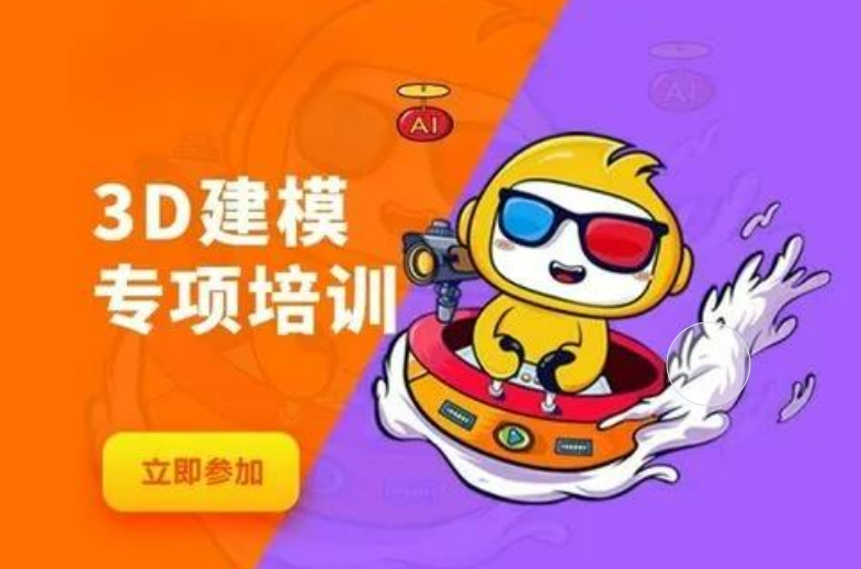 武汉3D游戏开发制作培训