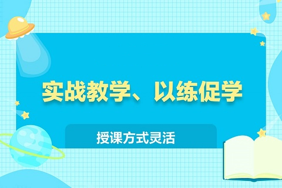Top一览|成都大学生考研必备十大培训机构名单总结.jpg