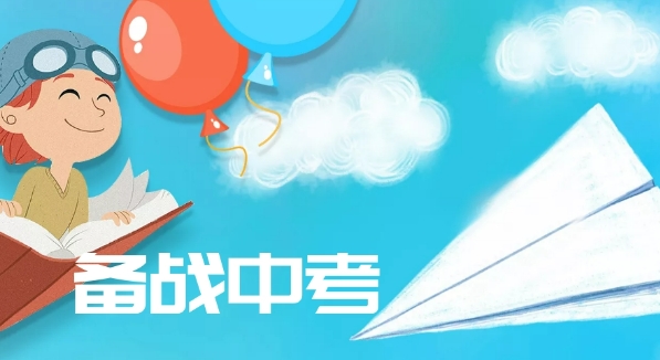 天津口碑不错的十大热门中考冲刺辅导班盘点