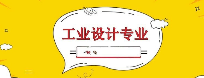 武汉推出工业艺术方向留学项目的十大机构排名 武汉推出工业艺术方向留学项目的十大机构排名