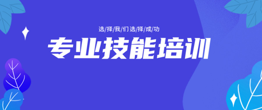排行榜前十的月嫂育儿嫂培训机构推荐