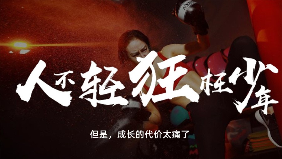战胜自我!肇庆排名前十青少年叛逆期改造封闭学校更新一览.jpg