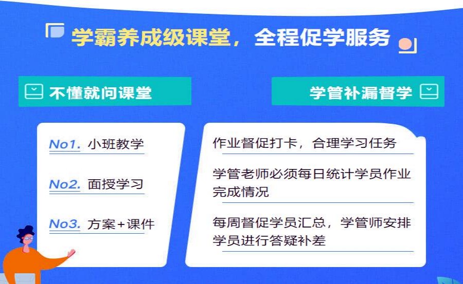 太想推荐啦！合肥十大考研机构实力排名合集.jpg