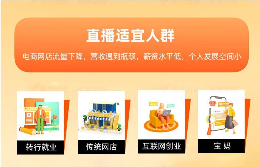 <泰酷辣>Top前十北京抖音直播培训机构实力排名出炉.jpg