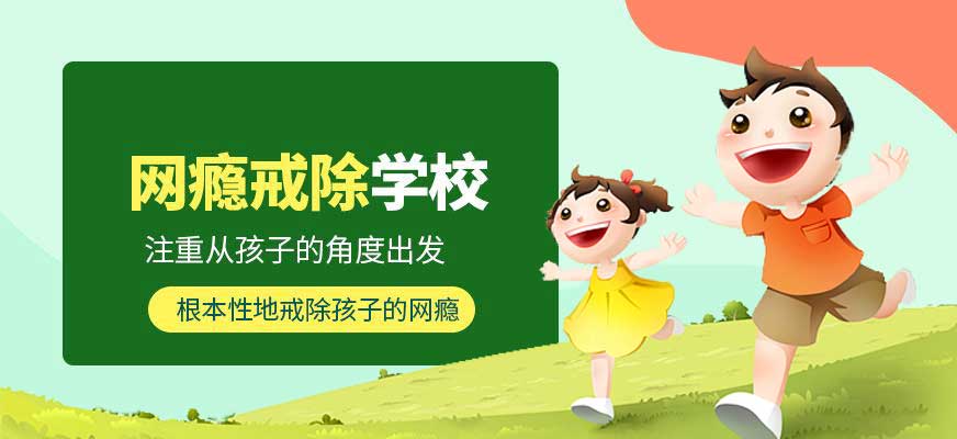 昆明市军事化训练厌学叛逆管教学校top10排名.jpg