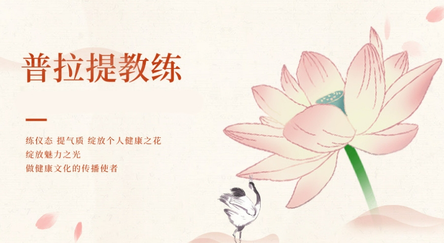 上海瑜伽运动技巧锻炼培训机构TOP5名单