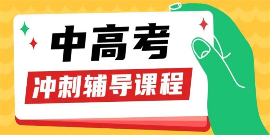 十大惠州口碑好的初三全科辅导机构排名名单一览.jpg