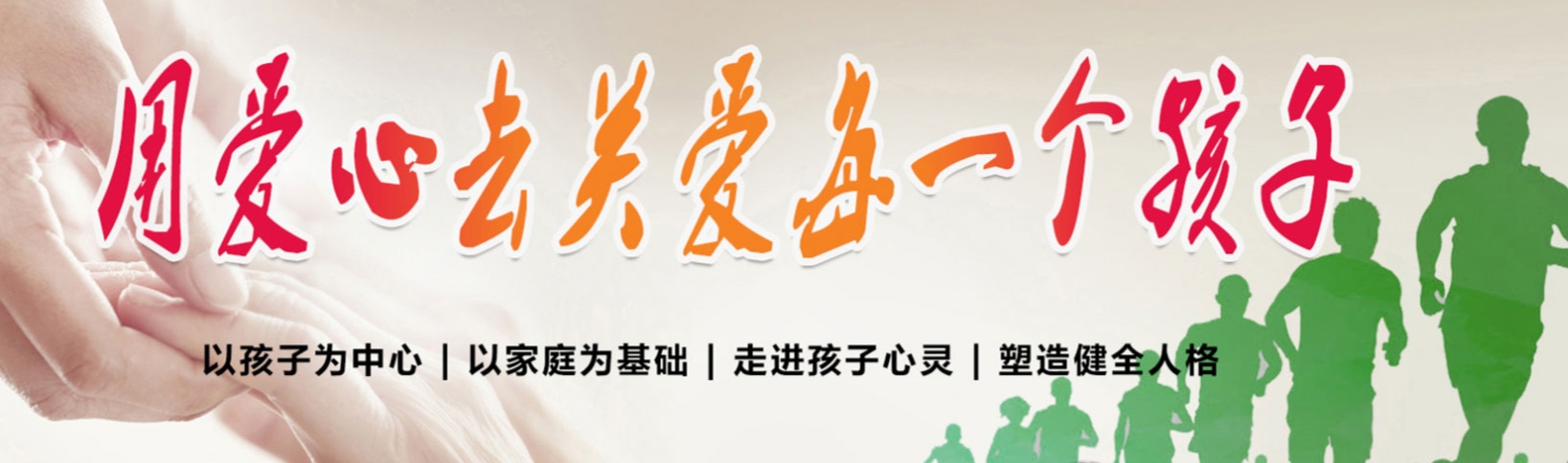 正规!长春排行榜前十青少年叛逆厌学行为矫正学校名单介绍.jpg