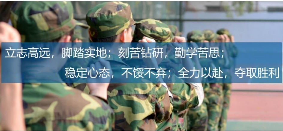 叛逆青少年戒网瘾管教学校哪家好 叛逆青少年戒网瘾管教学校哪家好