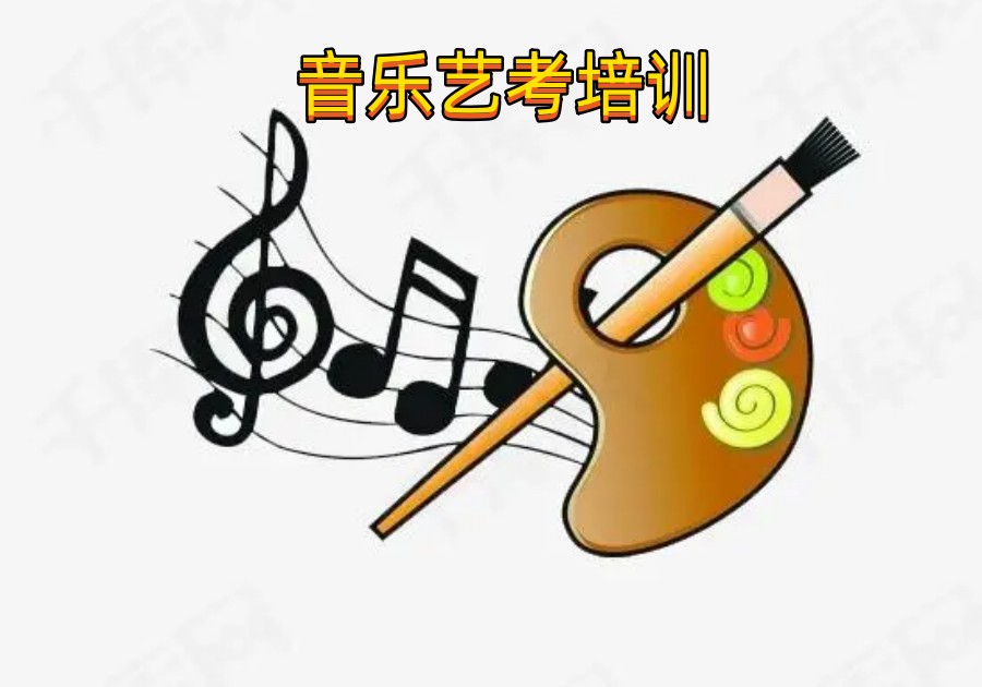 郑州十大好的初中音乐特长生中考培训机构推荐