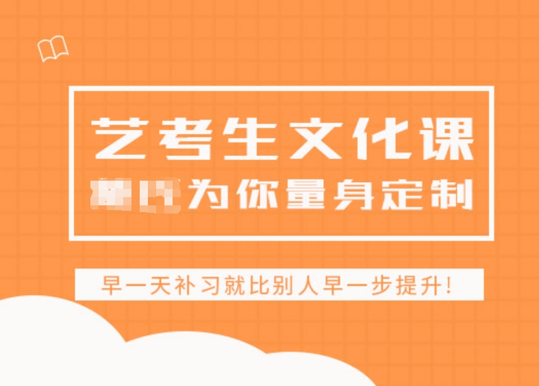 培训班