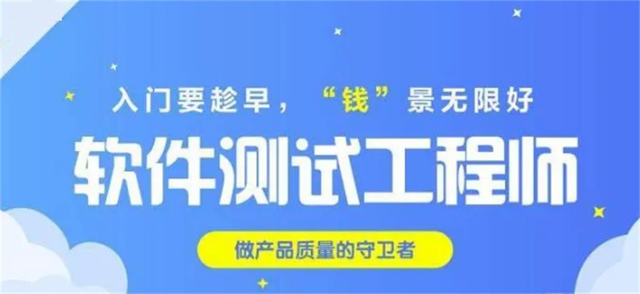 硬件测试工程师培训