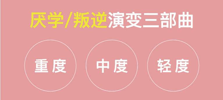 叛逆少年戒除网瘾管教基地 叛逆少年戒除网瘾管教基地