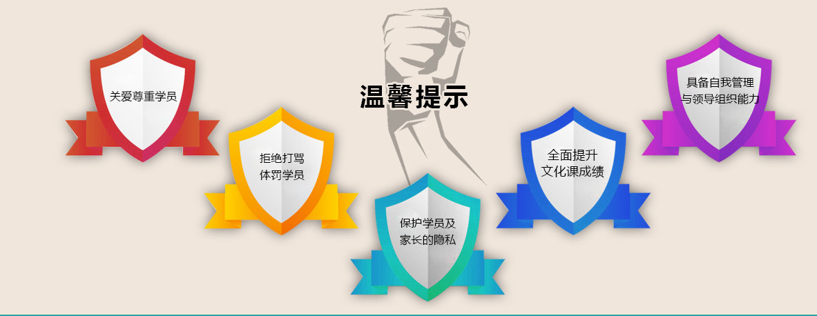 叛逆网瘾孩子正规改造学校 叛逆网瘾孩子正规改造学校
