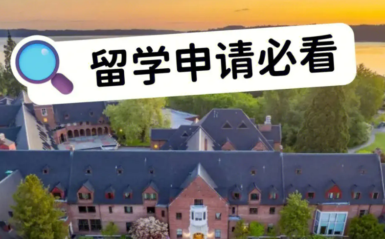上海名气大的出国留学中介机构十大排名名单