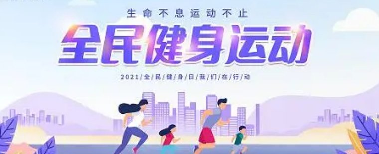 汇总上海健身教练培训机构TOP5排名名单