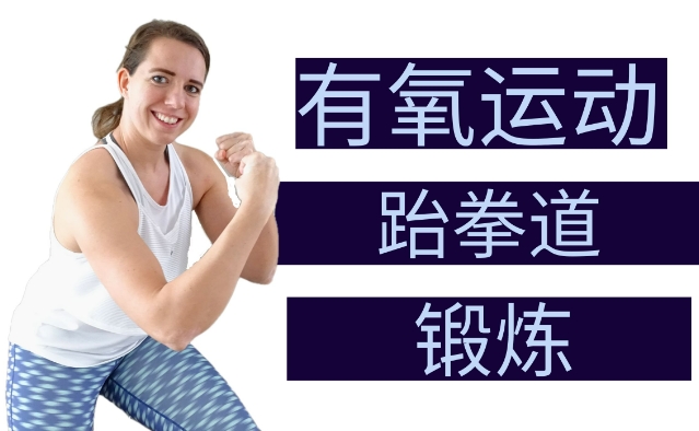 汇总上海健身教练培训机构TOP5排名名单