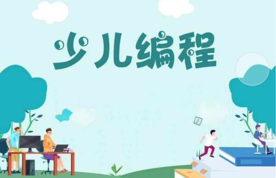 适合幼儿园阶段学习Wedo创意编程 适合幼儿园阶段学习Wedo创意编程