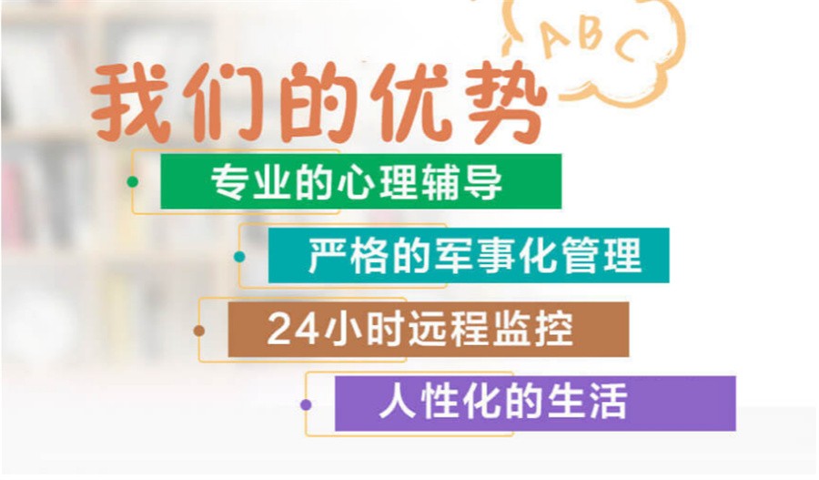 叛逆少年管教基地,正规戒网瘾基地,叛逆孩子改造基地,兴华励志厌学军事化特训基地